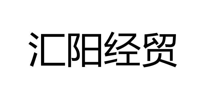 昆明噴泉公司